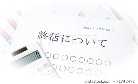 About the end of life About the end of life 71748478