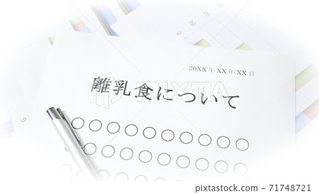 About baby food 71748721