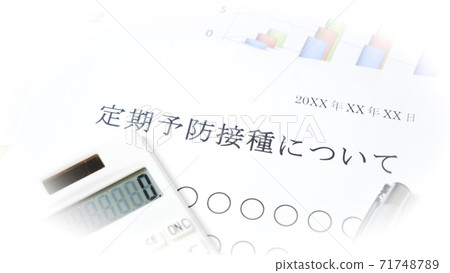 About regular preventive intake 71748789