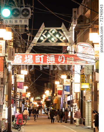 Kitasenju post town street shopping street 71749043