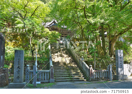[Mt. Sugo Daikakuin Daihoji Temple] (Shikoku Sacred Site No. 44 Fudasho) Sugo, Kumakogen Town, Kamiukiana District, Ehime Prefecture 71750915