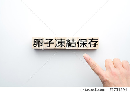 Image Cryopreservation of eggs 71751394