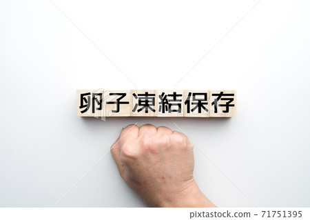 Image Cryopreservation of eggs 71751395