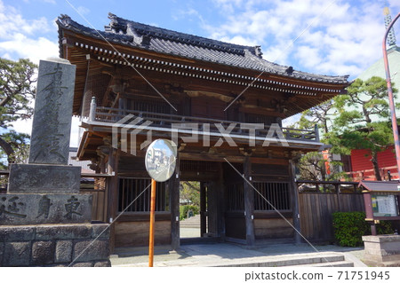 Honkaderaji 71751945