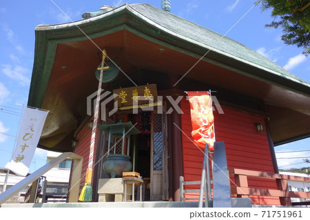 Shosondo Shosondo 71751961