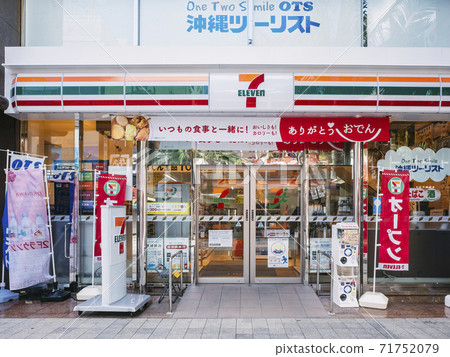 7-Eleven convenience store Kokusai shopping street Okinawa Japan  71752079