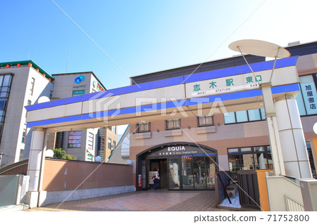 Shiki Station East Exit Tobu Tojo Line 71752800