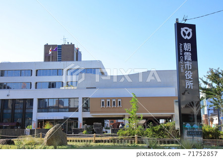 旭市政府旭市 71752857