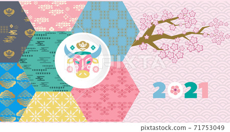 2020 Japanese new year 125 2020 Japanese new year 125 71753049