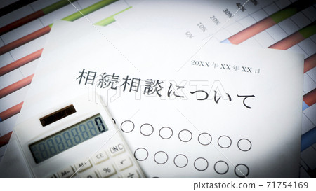 About inheritance consultation About inheritance consultation 71754169