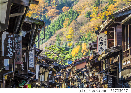 Nara Inu Inn Nagano Prefecture 71755057