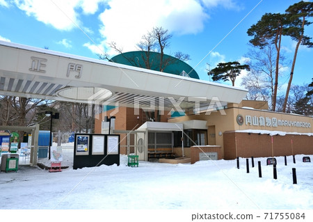 札幌市丸山動物園 71755084