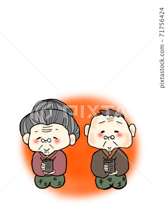 Hijii-chan, Hiba-chan, a good friend 71756424