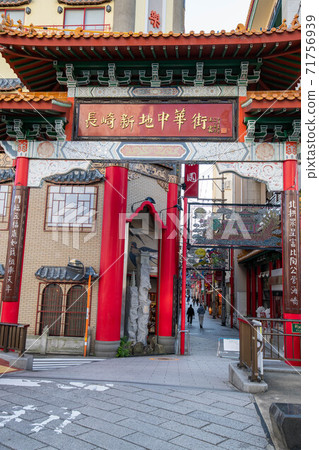Nagasaki Shinchi Chinatown entrance 71756939