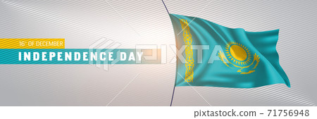 Kazakhstan happy independence day greeting card, banner vector illustration 71756948
