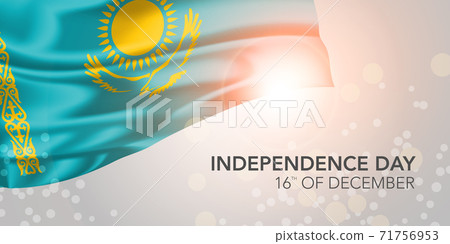 Kazakhstan happy independence day vector banner, greeting card 71756953