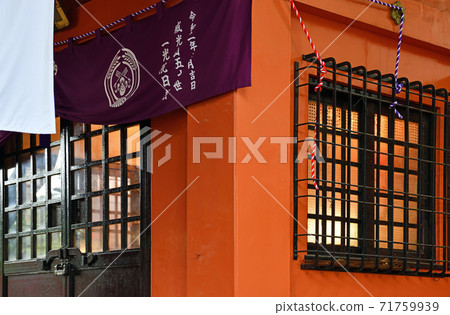 Cityscape Zoshigaya, Toshima-ku 71759939