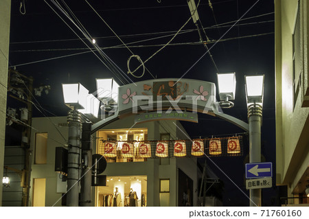 Konishi Sakura Dori Shopping Street, Nara City, Nara Prefecture 71760160