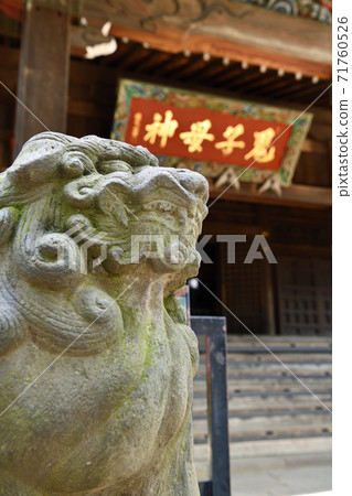 Cityscape Zoshigaya, Toshima-ku 71760526