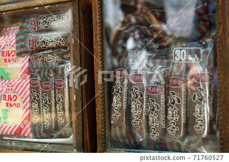 Cityscape Zoshigaya, Toshima-ku 71760527