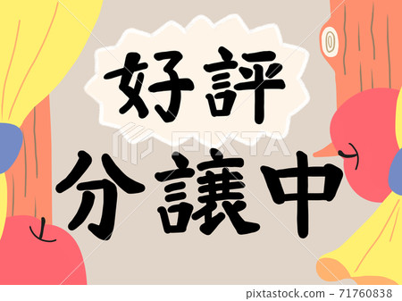 Popular housing logo Popular housing logo 71760838