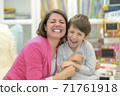 Mother Love 71761918