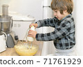 Kid Preparing Food 71761929