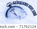 2021 New Year card, Happy New Year greeting in German language, Gluckliches neues Jahr text, countdown to midnight 71762124