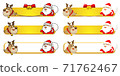 Santa Claus and reindeer Christmas title frame 71762467