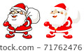 Illustration of Santa Claus carrying a present 71762476
