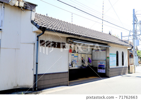 Seibu Railway Tamako Line Ome Kaido Station 71762663