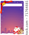 Christmas postcard background 71764881