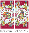 Mulled wine flyer template for cafe, restaurant, party with illustrations of ingredients 71773212