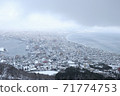 Snow scene from Mt. Hakodate 71774753
