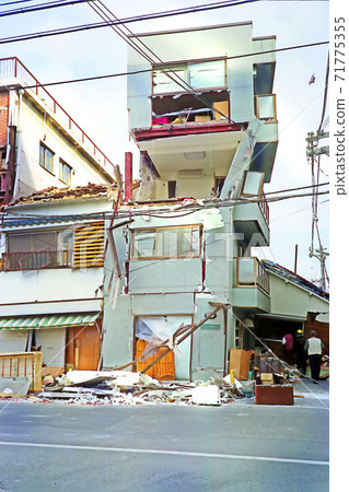 Great Hanshin-Awaji Earthquake January 17, 1995... - Stock Illustration ...