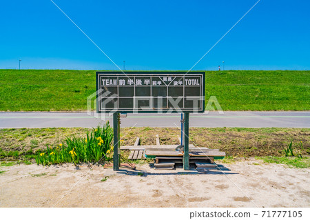 Scoreboard at a soccer field on the Arakawa River in Tokyo Scoreboard at a soccer field on the Arakawa River in Tokyo 71777105