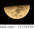 half moon in the dark sky 71779750