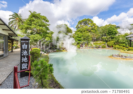Beppu City, Oita Prefecture Beppu Jigoku Tour Shiraike Jigoku Beppu City, Oita Prefecture Beppu Jigoku Tour Shiraike Jigoku 71780491