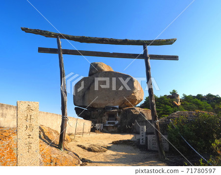 Shodoshima Heavy Rock 11 71780597