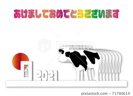 剪紙風格的插圖新年賀卡“ 剪紙風格的插圖新年賀卡“ 71780614