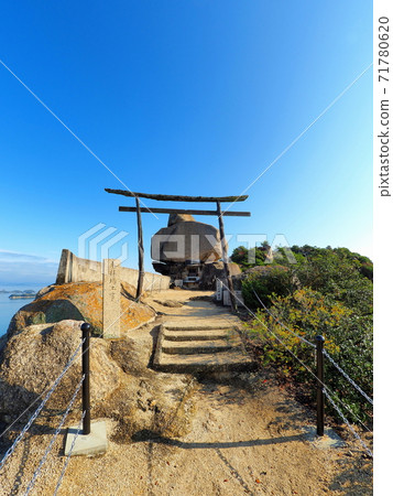 Shodoshima Heavy Rock 2 71780620