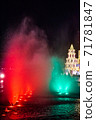 Beautiful famous fountain at night 71781847