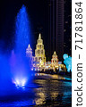 Beautiful famous fountain at night 71781864