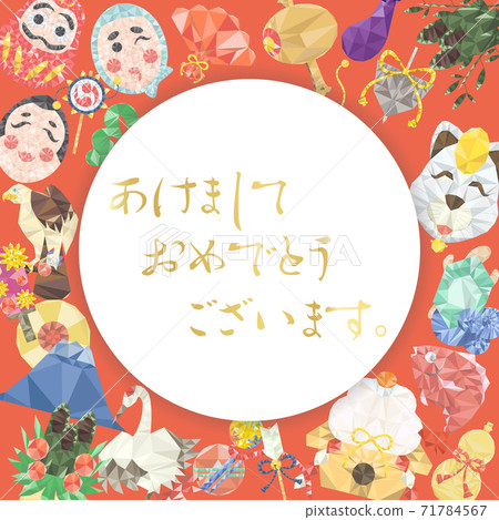 多邊形般的幸運符圖案佈局 71784567