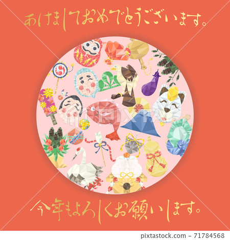 多邊形般的幸運符圖案佈局 多邊形般的幸運符圖案佈局 71784568