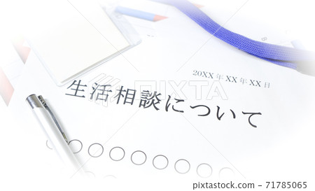 About life consultation About life consultation 71785065