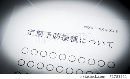 About regular preventive intake About regular preventive intake 71785251