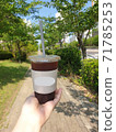 A cool cup of coffee on a hot summer day. The leisure of a cup of coffee. 71785253