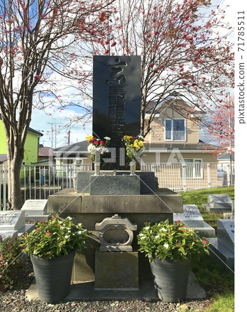 白馬農場馬頭甘曾鬆的墓碑 71785511