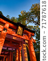 伏見Inari Taisha 71787618